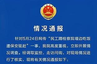 CBA各队退役球衣：11队19人 广东&天津&上海已退役3件球衣